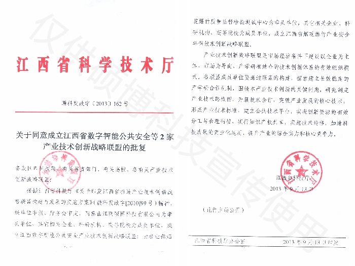 ������(sh��)�����ܹ�����ȫ���g�a(ch��n)�I(y��)��(chu��ng)��(zh��n)��(li��n)��