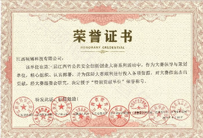 �s�@�����ý���ʡ������ȫ��(chu��ng)��(chu��ng)�I(y��)��ِ���؄eؕ�I��λ��