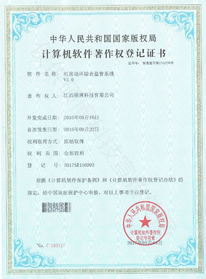 �C���ӭh(hu��n)�C�ϱO(ji��n)��ϵ�y(t��ng)V2.0